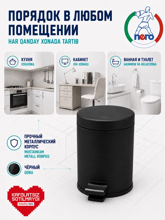 Nero pedalli chiqindi chelagi zanglamas polat vakum qopqog`li