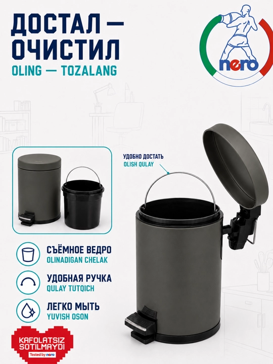 Nero pedalli chiqindi chelagi zanglamas polat vakum qopqog`li