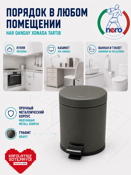 Nero pedalli chiqindi chelagi zanglamas polat vakum qopqog`li