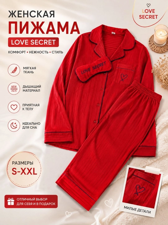 Ayollar uchun Love Secret pijama to‘plami, shim va uyqu niqobi bilan