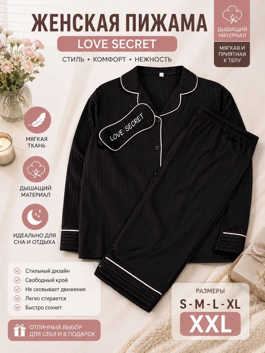 Ayollar uchun Love Secret pijama to‘plami, shim va uyqu niqobi bilan