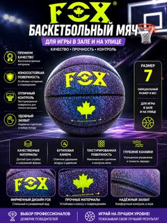 Фиолетовый