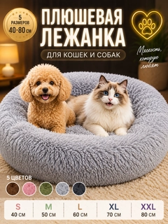Серый