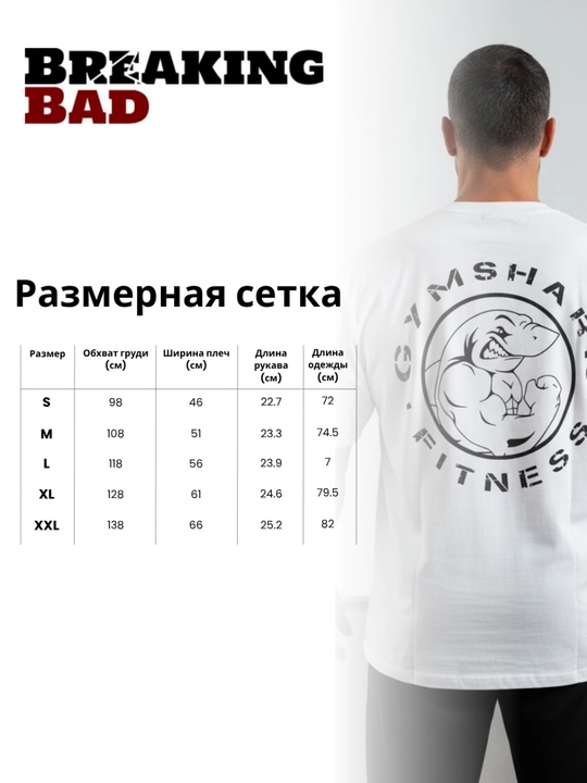 Мужская футболка Gymshark Fitness с принтом