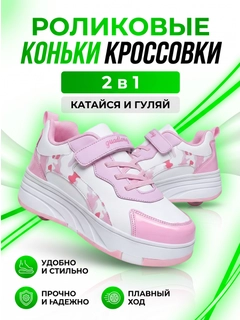 Разноцветный