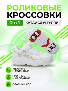 Алый