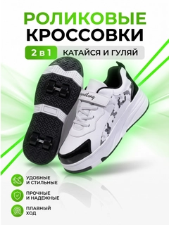 Прозрачный