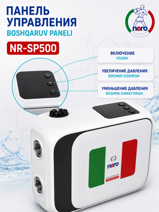 Nero NR-SP500 500 Vt SMART suv nasos stansiyasi, chastotali, bosim 40 m