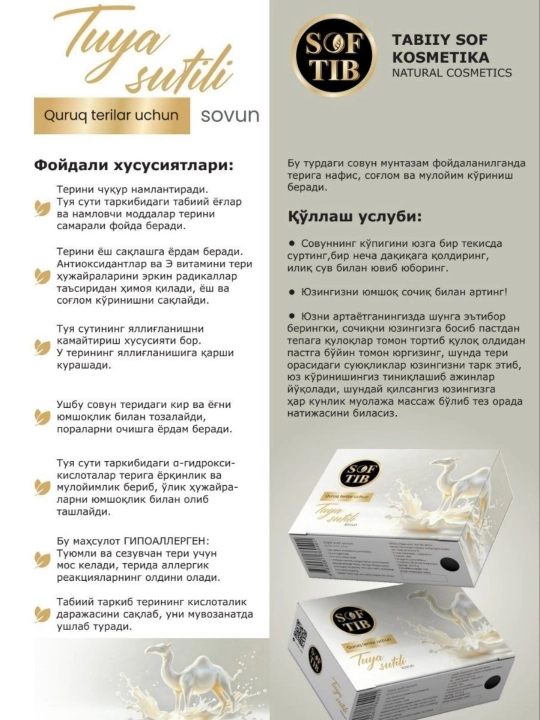 Tuya sutli sovun - 