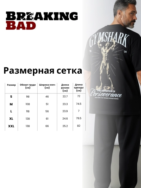 Мужская футболка Gymshark Fitness с принтом