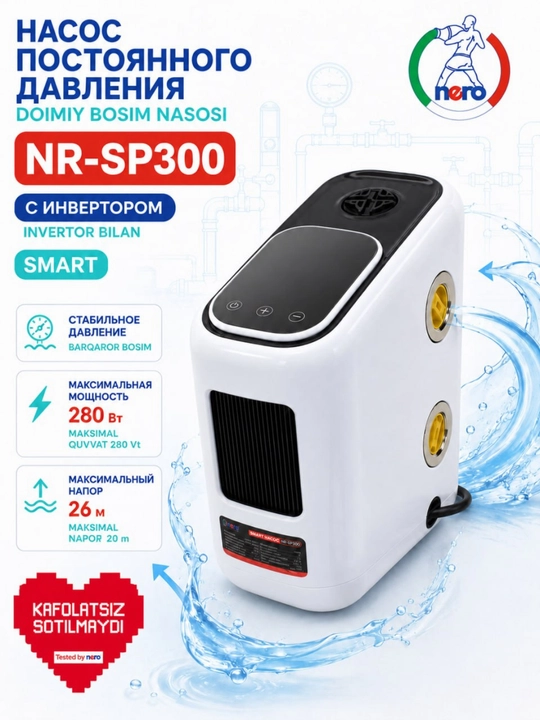 Nero NR-SP300 280 Vt SMART suv bosimini oshiruvchi invertor nasos, 26 m