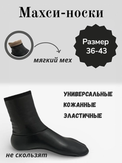 Черный