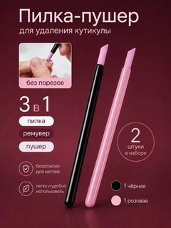 Черный