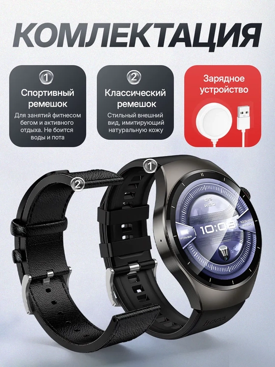 Умные часы hoco. Y40, Bluetooth звонки, Яркий дисплей, Надежный бренд