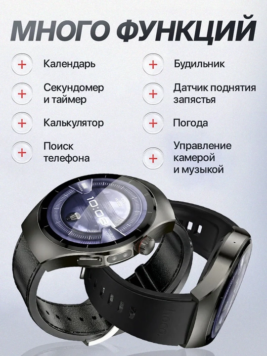 Умные часы hoco. Y40, Bluetooth звонки, Яркий дисплей, Надежный бренд