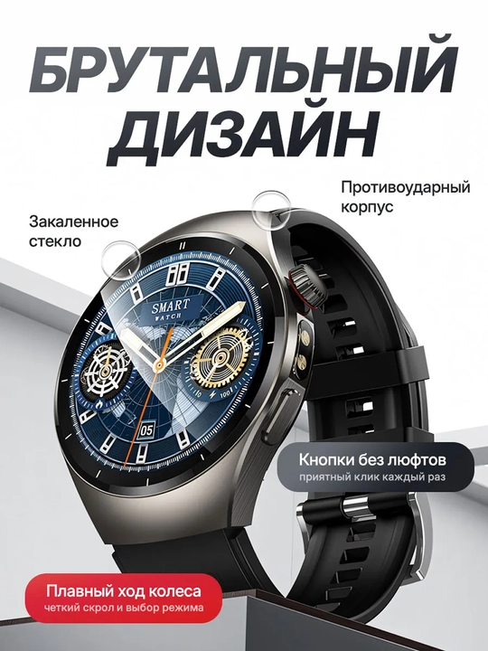 Умные часы hoco. Y40, Bluetooth звонки, Яркий дисплей, Надежный бренд