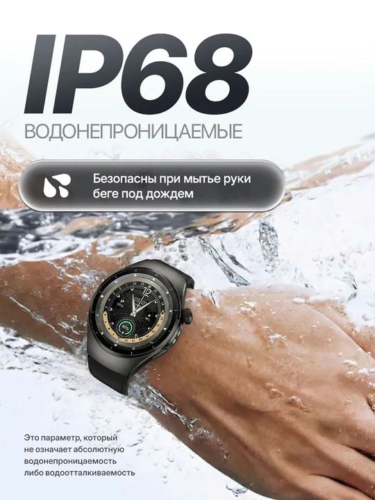 Умные часы hoco. Y40, Bluetooth звонки, Яркий дисплей, Надежный бренд