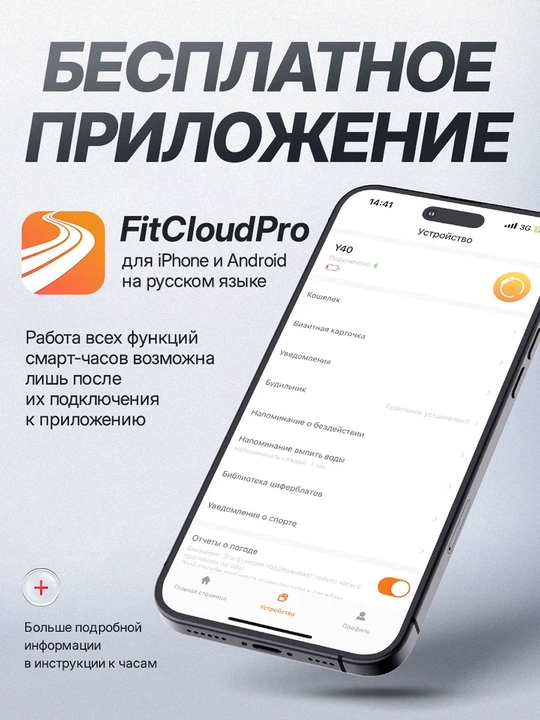 Умные часы hoco. Y40, Bluetooth звонки, Яркий дисплей, Надежный бренд