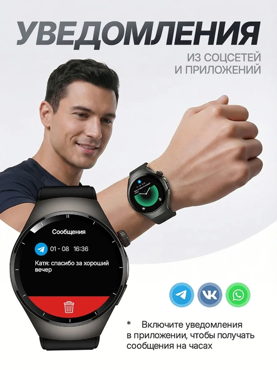 Умные часы hoco. Y40, Bluetooth звонки, Яркий дисплей, Надежный бренд
