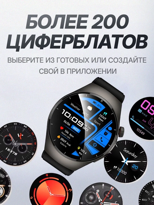 Умные часы hoco. Y40, Bluetooth звонки, Яркий дисплей, Надежный бренд