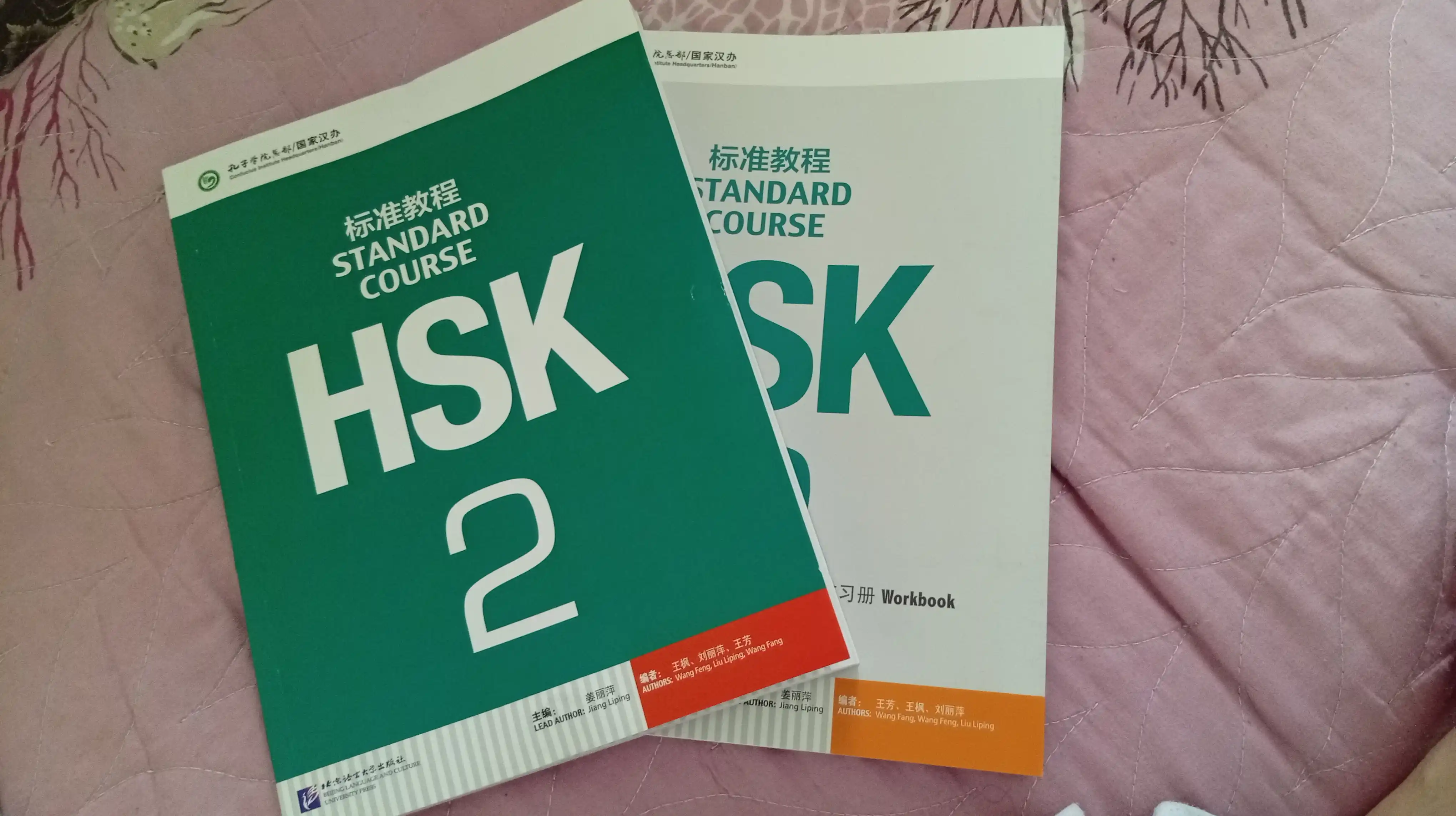 HSK Standard Course 1,2,Student's book, Workbook, A4, Jiang Liping