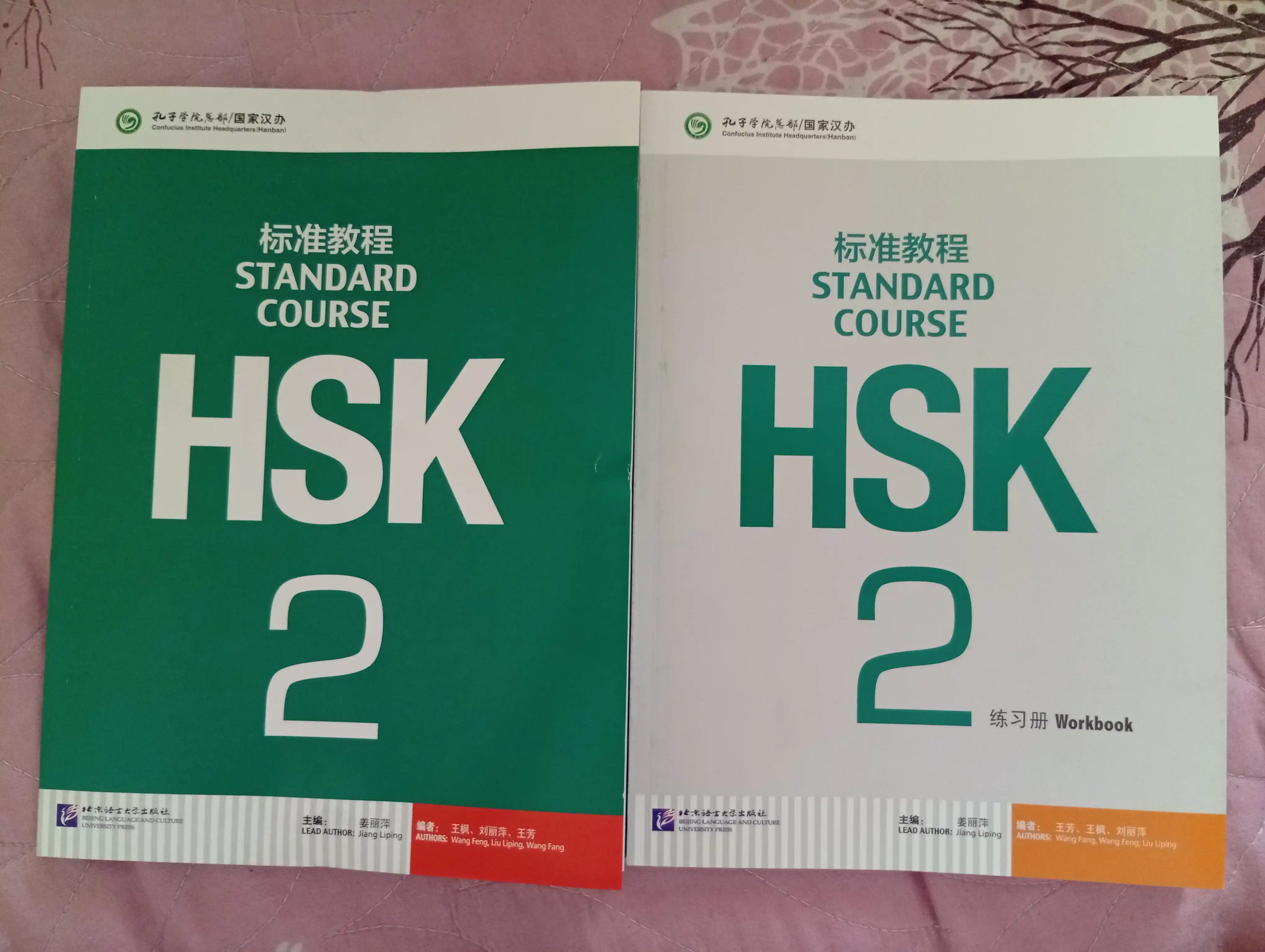 HSK Standard Course 1,2,Student's book, Workbook, A4, Jiang Liping