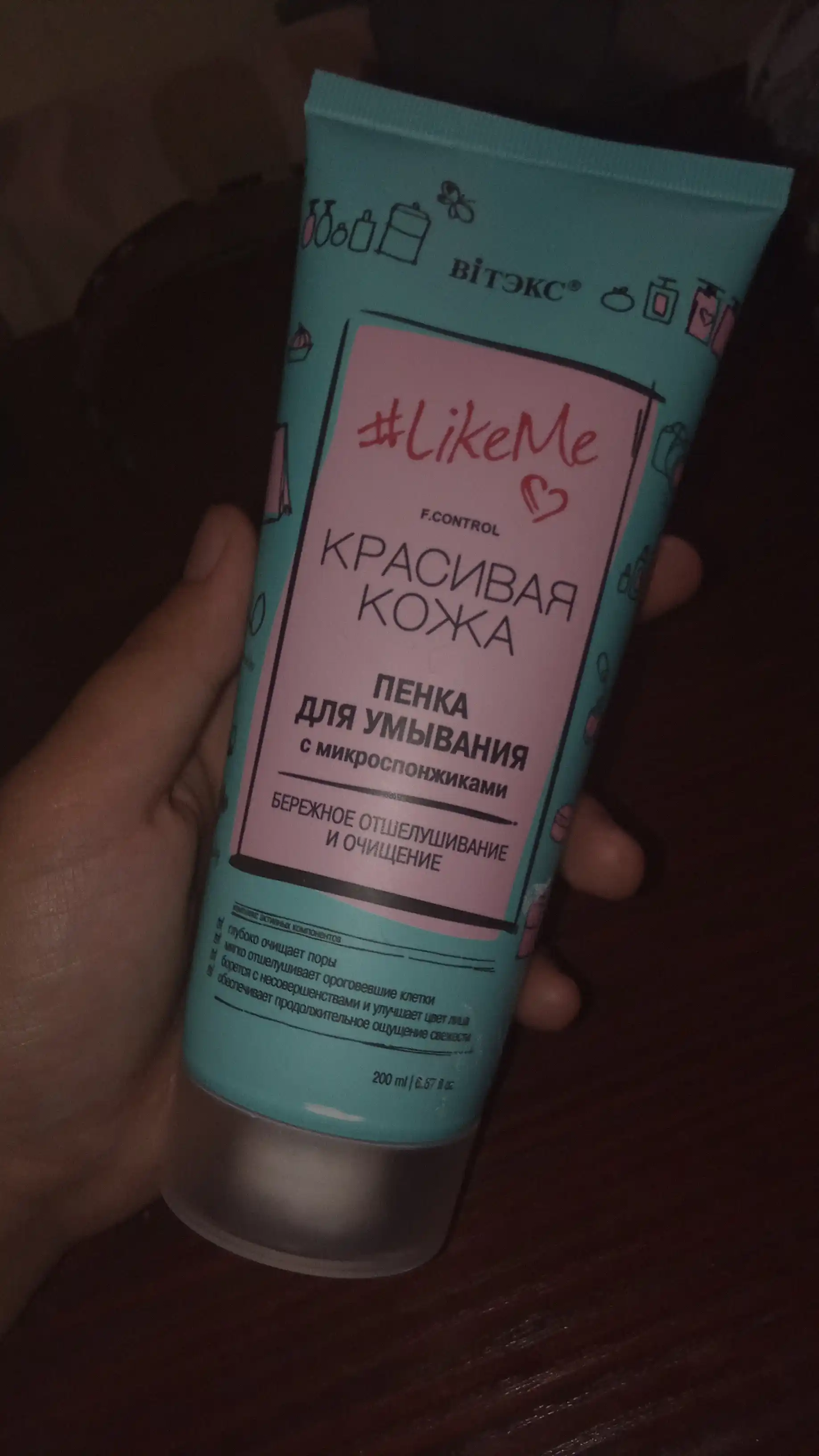 Пенка для умывания лица LikeMe, с микроспонжиками, Витэкс, 200 мл