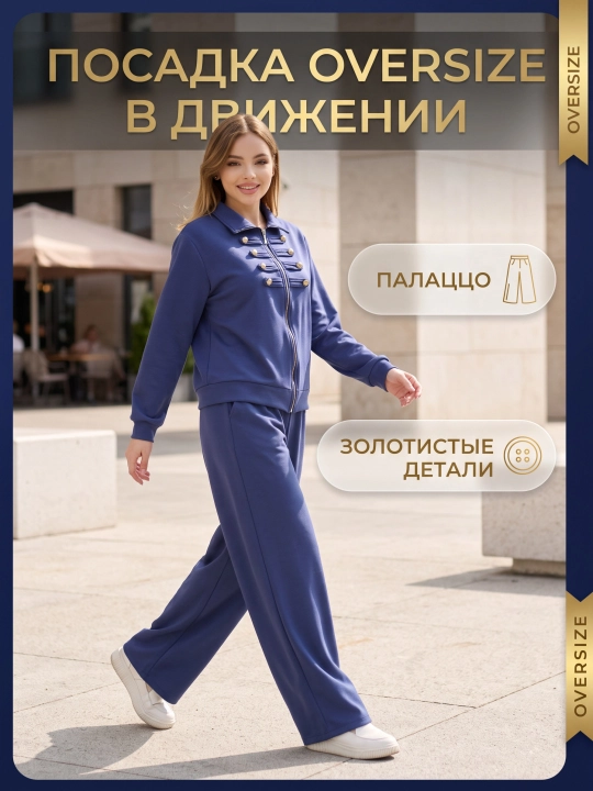 Ayollar uchun oversize sport kostyumi, ikki qismli, keng shimli, paxtali ikki iplik
