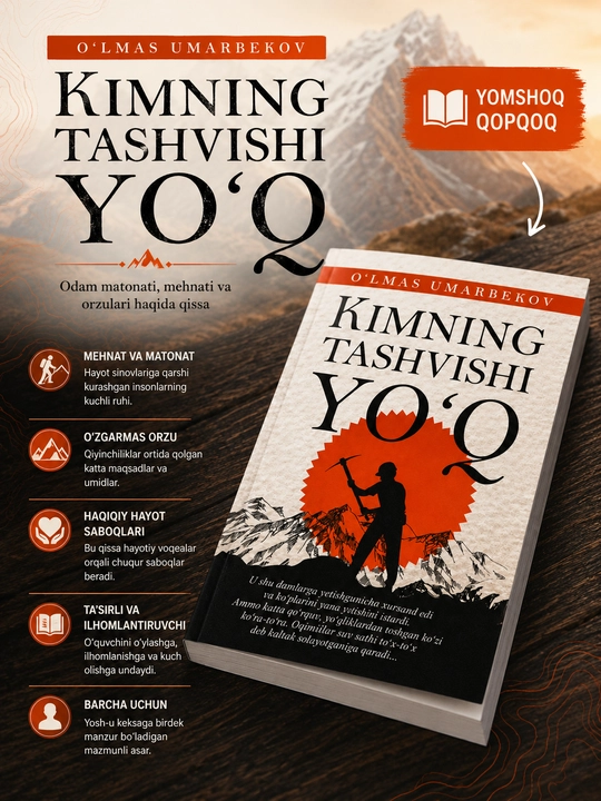 Kimning tashvishi yo‘q, O‘lmas Umarbekov - 