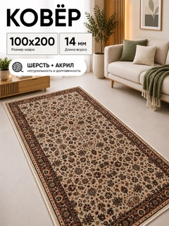Бежевый меланж