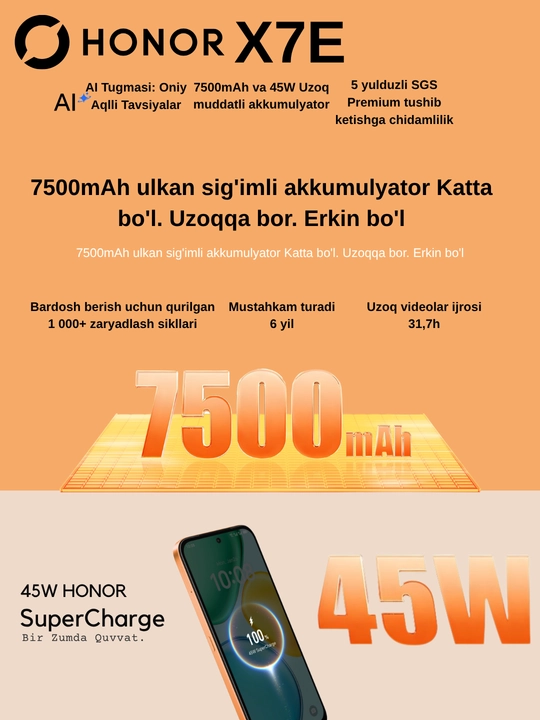 Смартфон Honor X7E на Android, 7500 мАч, 45 Вт, 5 звезд SGS, 300% качество звука