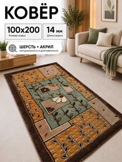Коричневый