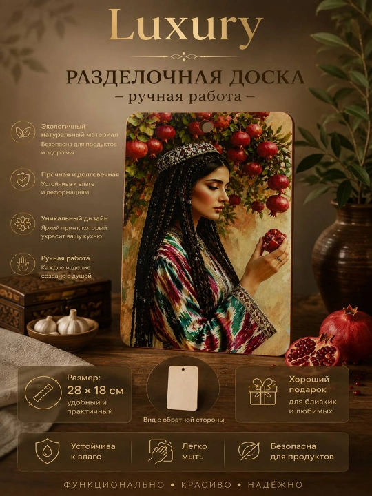 Kesish taxtasi - 