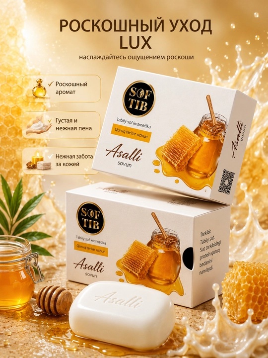 Asalli sovun SoftIB - 