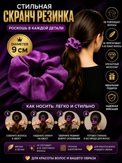 Аметистовый