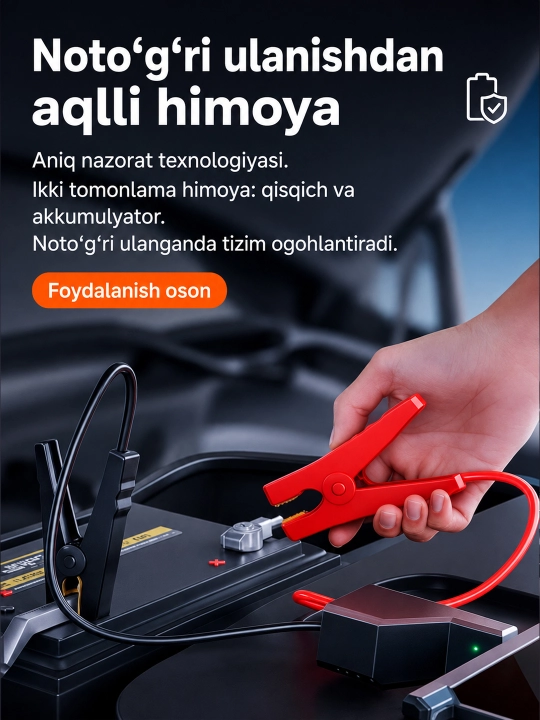 Kop funksiyali avtomobil starteri, Kompressor, Jump Starter