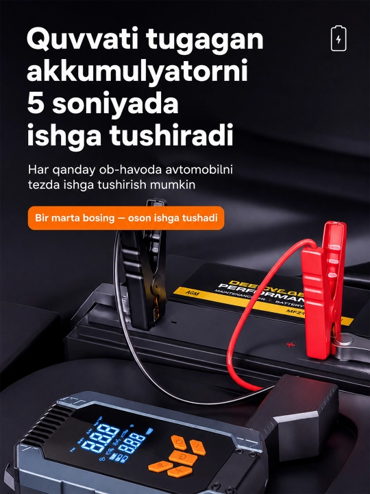 Kop funksiyali avtomobil starteri, Kompressor, Jump Starter