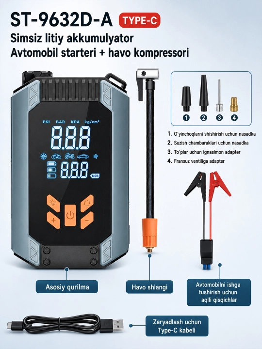Kop funksiyali avtomobil starteri, Kompressor, Jump Starter