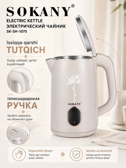 SOKANY Elektr choynak 2,5 l, 2000 Vt, Choy damlash uchun elektr SK-SH-1075