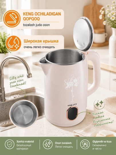 SOKANY Elektr choynak 2,5 l, 2000 Vt, Choy damlash uchun elektr SK-SH-1075