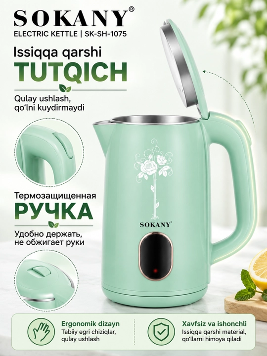 SOKANY Elektr choynak 2,5 l, 2000 Vt, Choy damlash uchun elektr SK-SH-1075