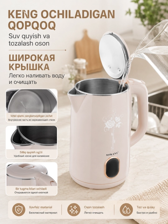 SOKANY Elektr choynak 2,5 l, 2000 Vt, Choy damlash uchun elektr SK-SH-1075