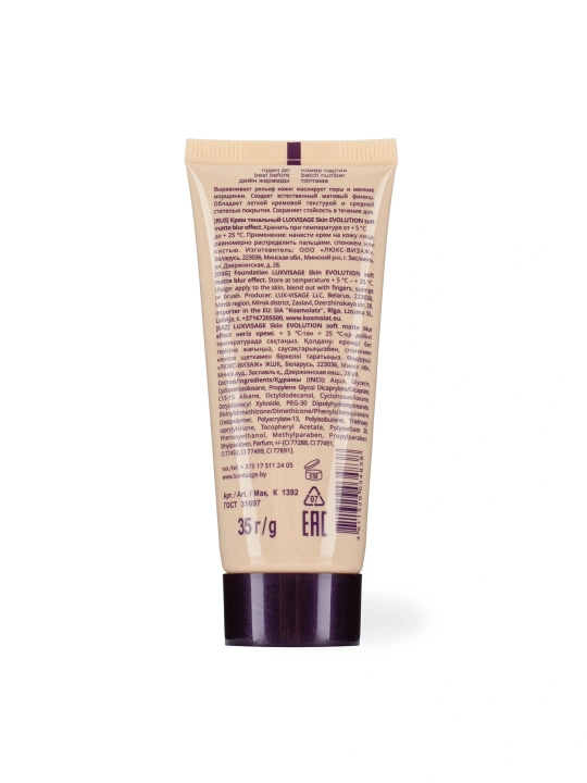 LUXVISAGE Skin Evolution tonal kremi, ton 10, ton 20, ton 25, 35 ml
