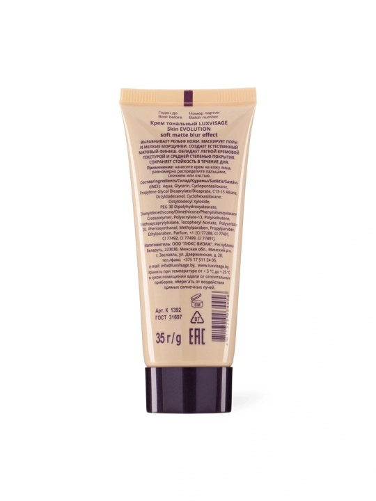 LUXVISAGE Skin Evolution tonal kremi, ton 10, ton 20, ton 25, 35 ml
