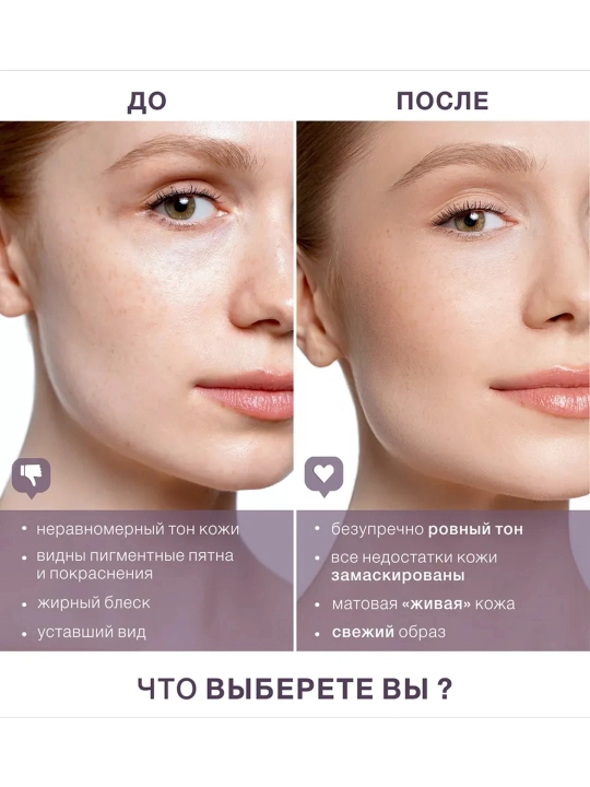 LUXVISAGE Skin Evolution tonal kremi, ton 10, ton 20, ton 25, 35 ml