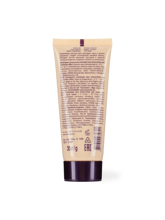 LUXVISAGE Skin Evolution тональный крем тон 10, тон 20, тон 25, 35 мл