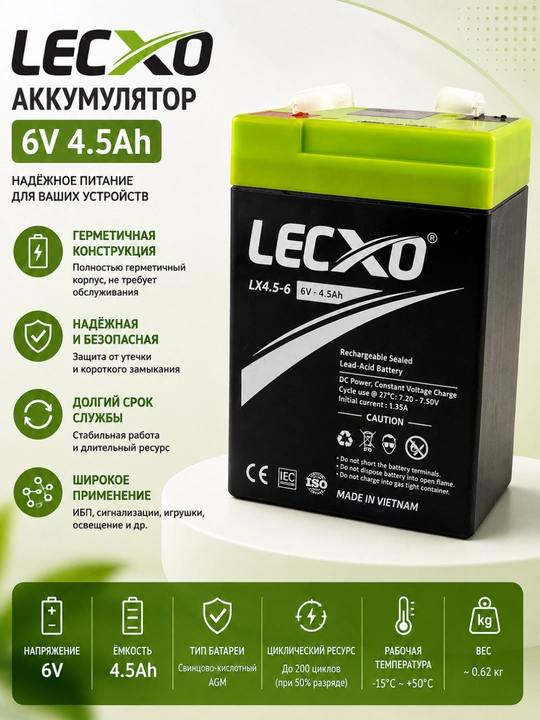 LECXO LX4.5-6 akkumulyator, 6 V 4.5 Ah, germetik AGM batareya - 