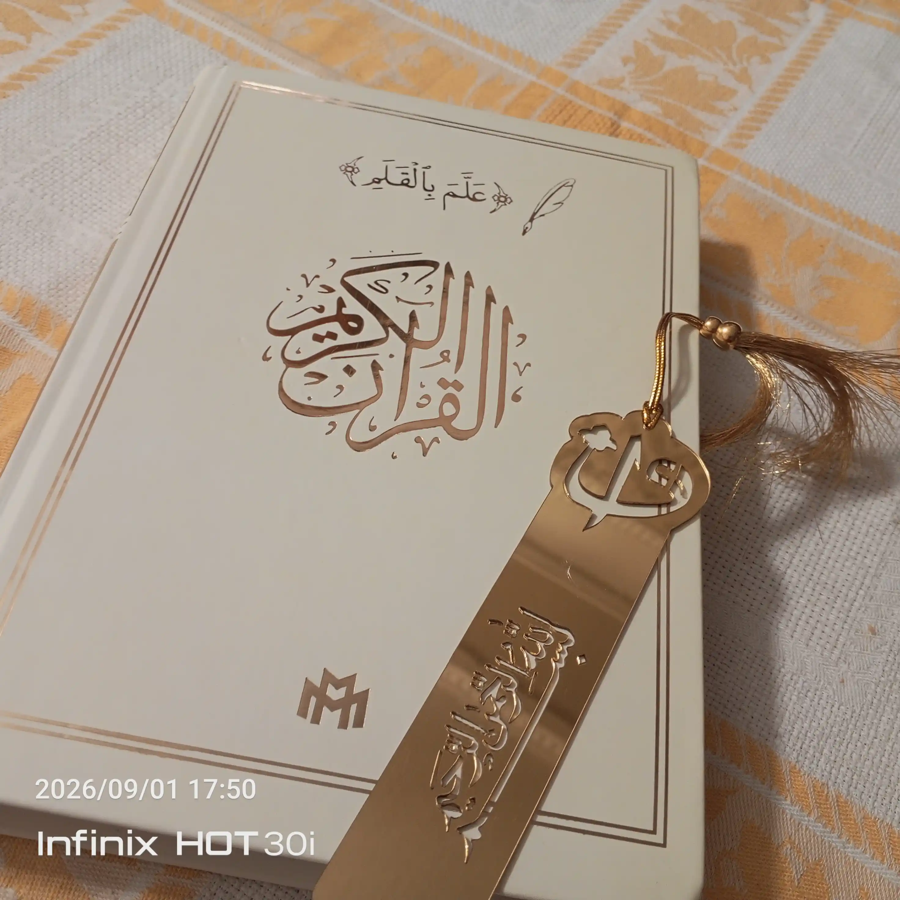Теневой Коран — пропись для обучения письму, 30 джузов, каллиграфия Alhuda
