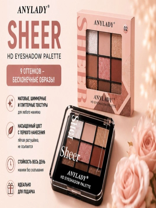 ANYLADY 9 xil tusdagi soyalar palitrasi, xira shimmer, 12 soatgacha chidamlilik - 