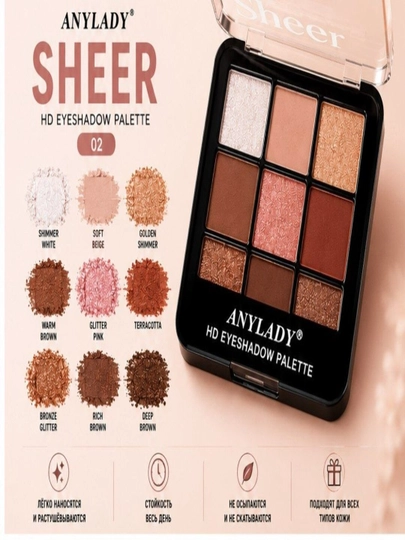 ANYLADY 9 xil tusdagi soyalar palitrasi, xira shimmer, 12 soatgacha chidamlilik